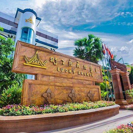 Lucky Angkor Hotel & Spa Сіємреап Екстер'єр фото